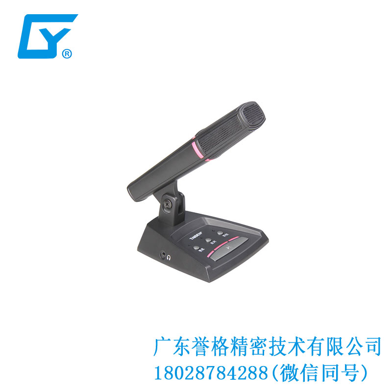 臺電話筒、底座