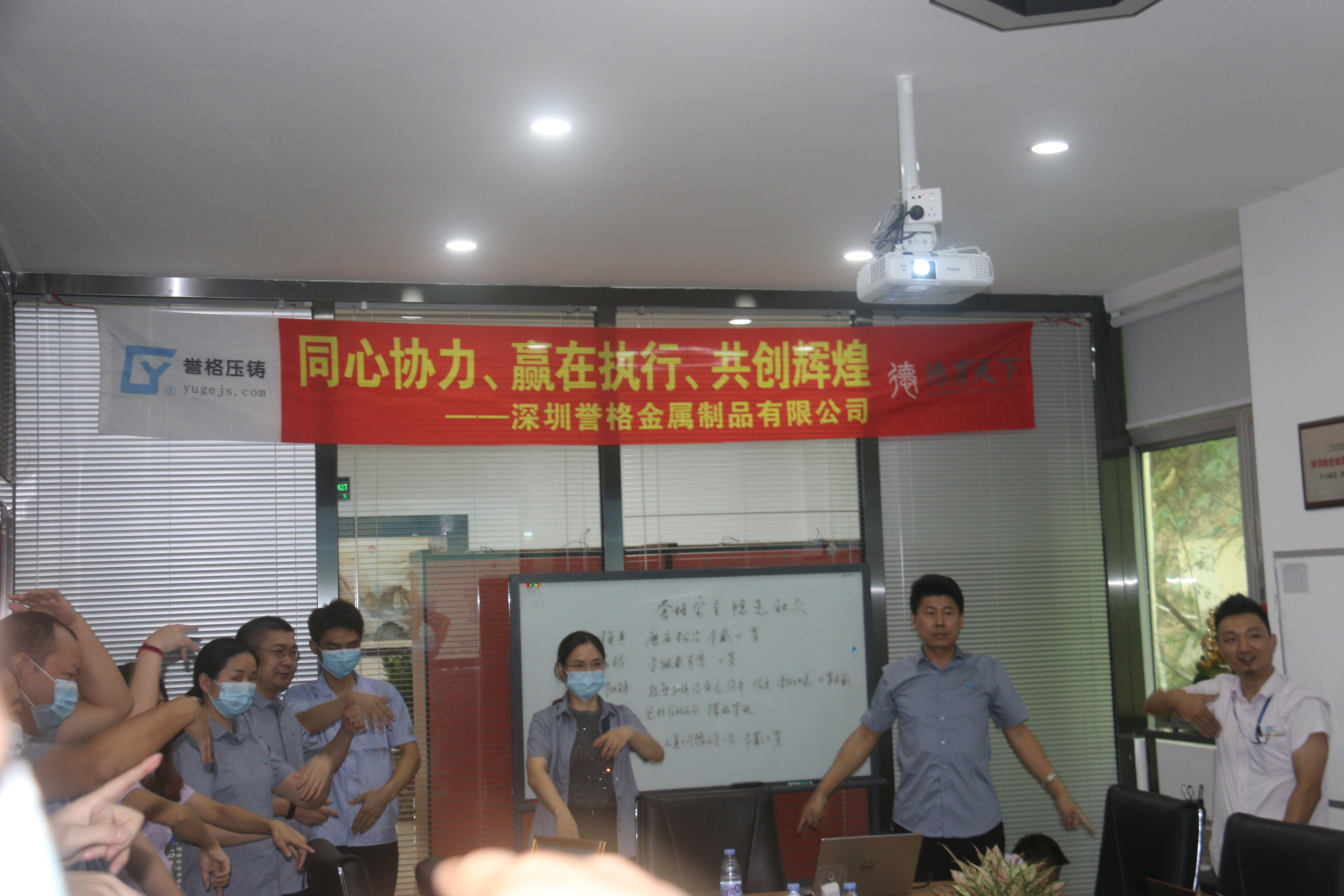 同心協(xié)力、贏在執(zhí)行、共創(chuàng)輝煌-深圳譽(yù)格拓展訓(xùn)練回顧