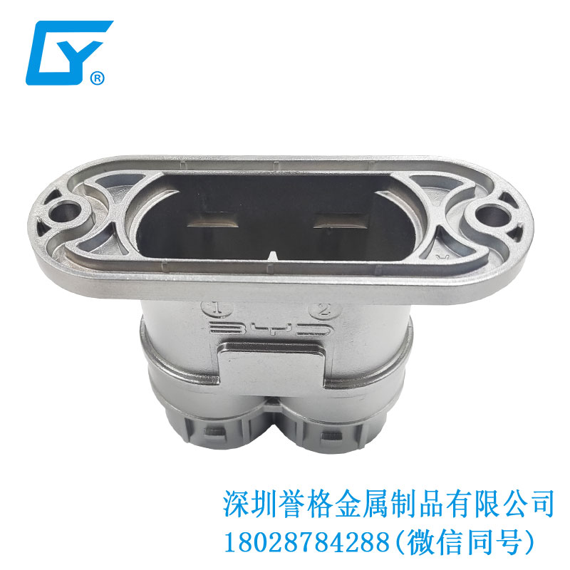 美標(biāo)電動(dòng)汽車充電站有應(yīng)用壓鑄產(chǎn)品嗎？